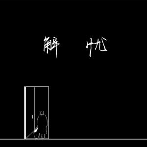 久久99综合国产精品亚洲第二
