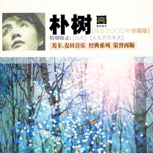 久久99综合国产精品亚洲第二
