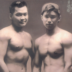 久久99综合国产精品亚洲第二
