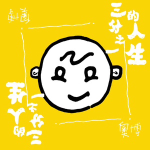 久久99综合国产精品亚洲第二
