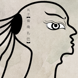 久久99综合国产精品亚洲第二
